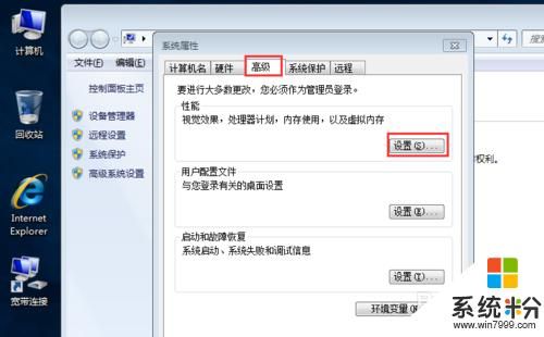 dnf台服闪退怎么解决win7？-dnf台服单机