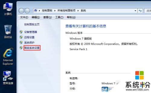 dnf台服闪退怎么解决win7？-dnf台服单机