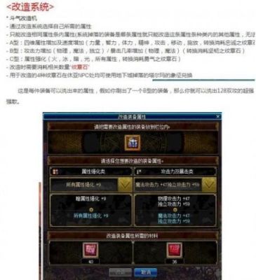 dnf百分比职业艾肯单件可以全选属强么？-dnf艾肯属性选择
