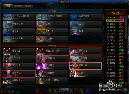 dnf角色上限怎么提升，角色上限提升方法？-dnf职业加强