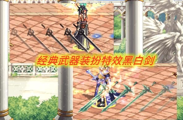 DNF传承武器在城镇内有残影吗？-dnf传承武器