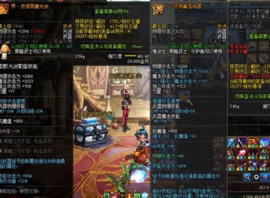 DNF传承武器在城镇内有残影吗？-dnf传承武器