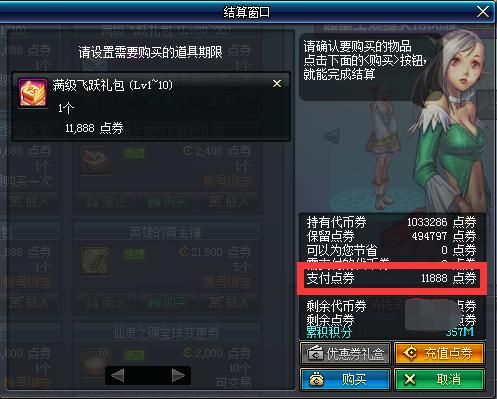 dnf宇尤的黄金成长胶囊吃了以后能得到深渊卷吗？-dnf太阳神