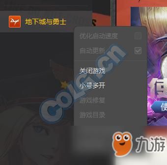 dnf游戏卡顿怎么解决？-dnf特别卡