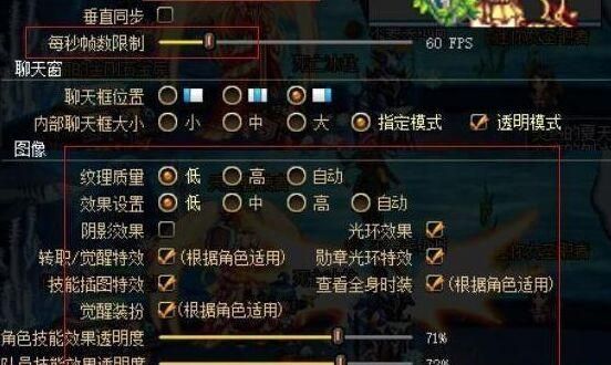 dnf游戏卡顿怎么解决？-dnf特别卡