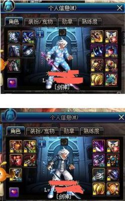 剑魂换装称号带哪个？-dnf剑神换装