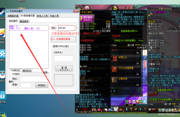 dnf人物基址什么的是干嘛的能实现什么效果？-dnf基址