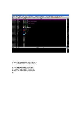dnf人物基址什么的是干嘛的能实现什么效果？-dnf基址