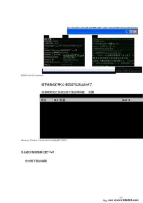 dnf人物基址什么的是干嘛的能实现什么效果？-dnf基址