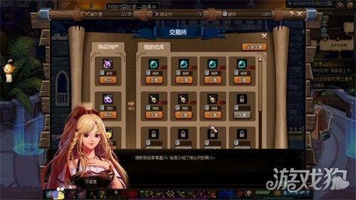dnf大绯空越溪镇怎么走？-dnf月溪镇