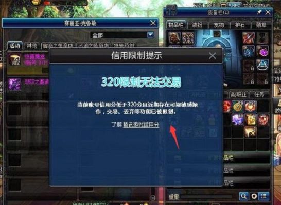 dnf发言限制怎么解除？-dnf被禁言