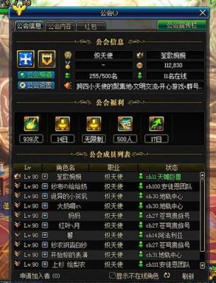 DNF工会名字帮忙取个。（主要是讲兄弟情谊）？-dnf公会名字