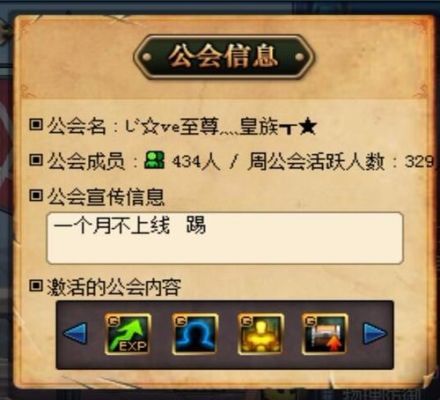 DNF工会名字帮忙取个。（主要是讲兄弟情谊）？-dnf公会名字