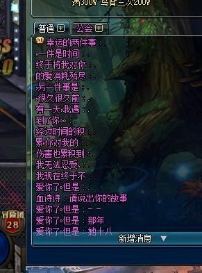 DNF工会名字帮忙取个。（主要是讲兄弟情谊）？-dnf公会名字