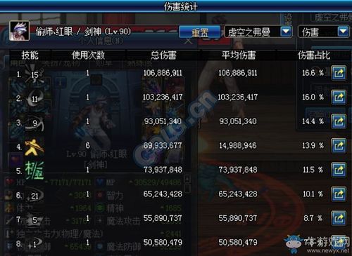 DNF武器补丁下了怎么用？-dnf伤害补丁