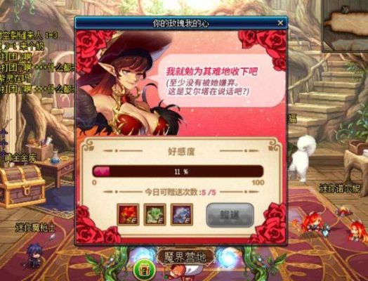 DNF高强女气功附魔附智力好还是附魔力攻击或光强好？-dnf诺尔妮