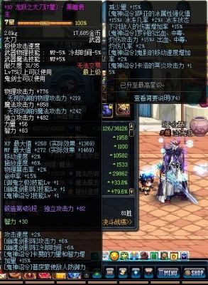 dnf龙跃之七星光剑属性？-dnf龙跃武器