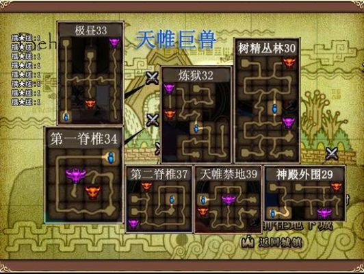 晶核深渊副本怎么找？-dnf深渊地图