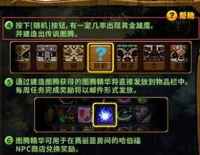 DNF修复程序在哪里？-dnf修复文件