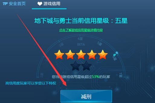 dnf被制裁怎么解除?dnf收益制裁怎么解除？-dnf制裁申诉
