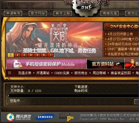 DNF自动会录制视频，如何关闭？-dnf自动关闭