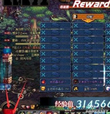 地下城怎么一下子升到100级了？-dnf满级了