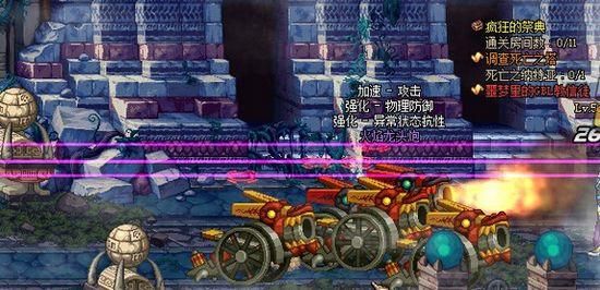 DNF卫星定位？-dnf外