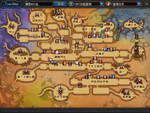 DNF卫星定位？-dnf外