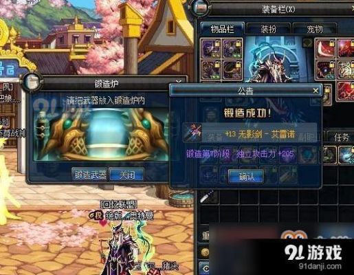 dnf什么气息？-dnf 强烈的气息