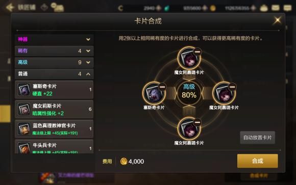地下城卡片合成找谁？-dnf合卡片