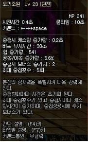 DNF剑豪的五气朝元怎么叠加buff？-dnf五气朝元
