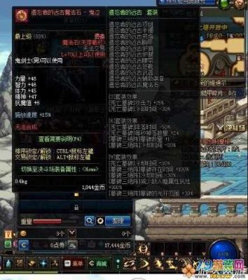 地下城被洗号了还能找回吗？-dnf账号被盗