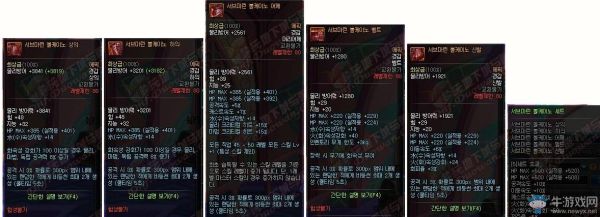 海洋王国标准票和畅玩票区别？-dnf深海套