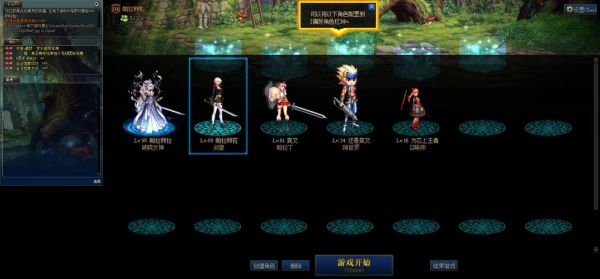 dnf破晓女神史诗套怎么选？-dnf女神的