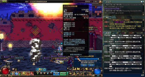 DNF黑珍珠和虫链和恶魔的残暴战镰有冲突吗？-dnf黑珍珠