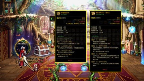 狂战士嗜血蓄力有什么用？-dnf红眼嗜血