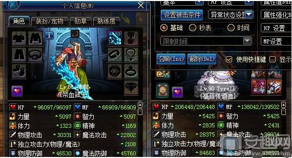 DNF中奶爸与奶妈哪个更适合平民玩？-dnf散搭奶爸