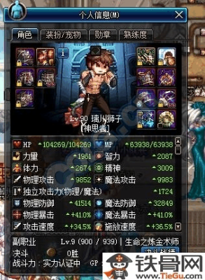 DNF中奶爸与奶妈哪个更适合平民玩？-dnf散搭奶爸