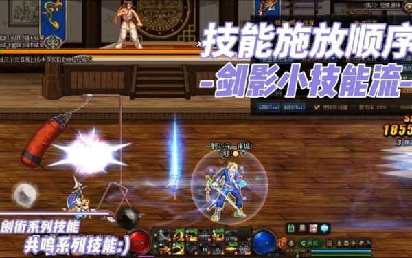 dnf召唤2021面板看什么？-dnf召唤改版