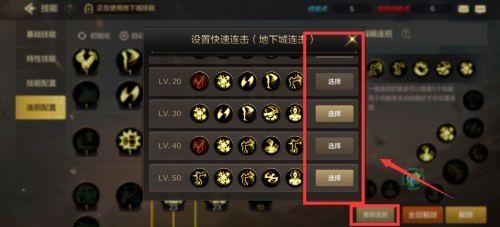 DNF怎么试技能？-dnf训练场
