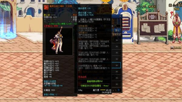 dnf元素100级传说首饰带什么？-dnf传说戒指