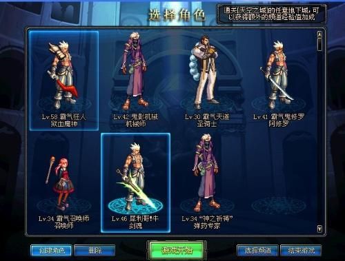 70版本dnf公认完美职业？-dnf什么职业好玩