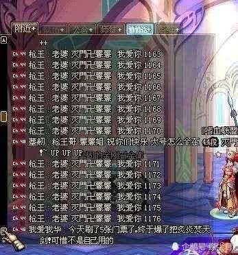 反向带货鼻祖是谁？-dnf8年