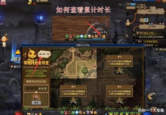 dnfpk哪里兑换经验水？-dnf托比
