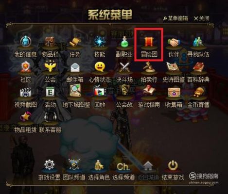 DNF荣耀结晶/骁勇结晶怎么获得？-dnf远征队