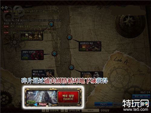 如题，圣物碎片怎么获得，求大神解？-dnf圣物碎片