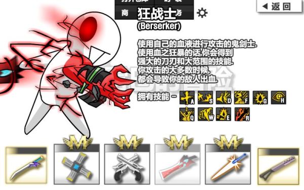 雷巴的冒险2.9鬼泣和大枪怎么二觉？-dnf鬼泣二觉