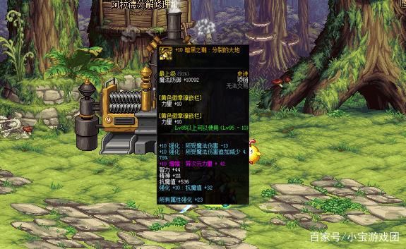 绿色徽章体力合得出吗？-dnf绿色徽章