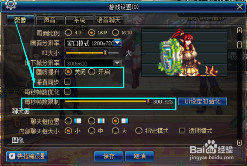 win10玩dnf fps低怎么调高？-dnf fps低