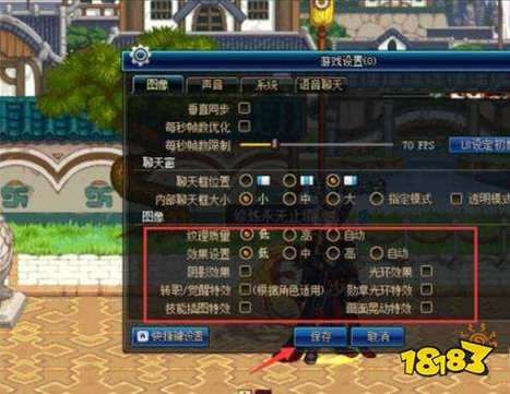 win10玩dnf fps低怎么调高？-dnf fps低